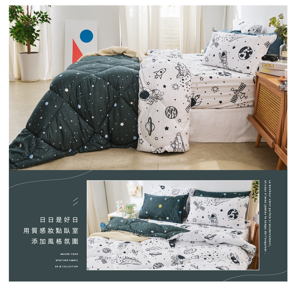 bedding, , large