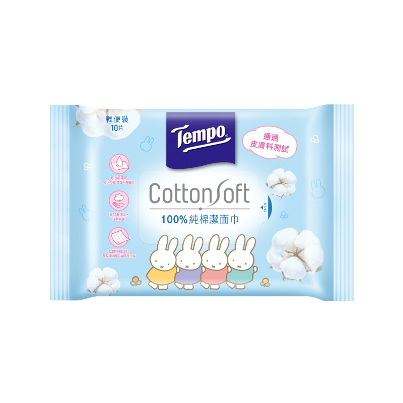 Tempo純棉潔面巾10抽, , large