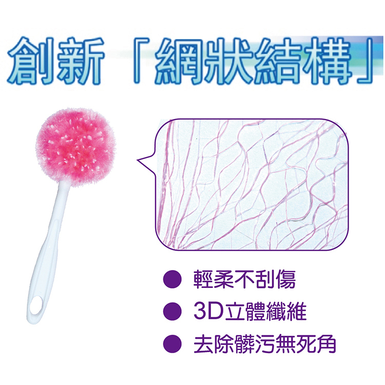 【舞水痕】RT-D3634 好杯刷(S) 洗杯刷 杯刷, , large