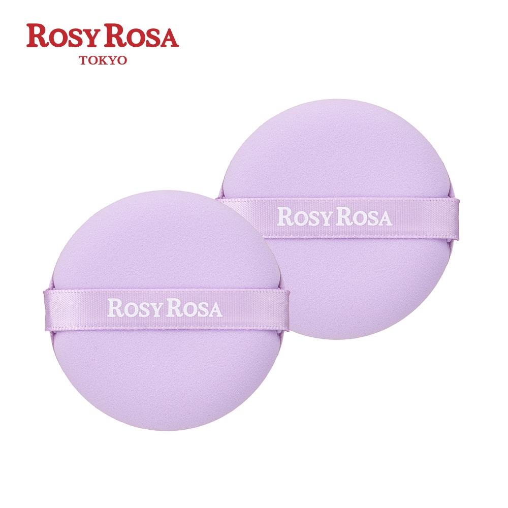 【千康購物網】ROSY ROSA 全效底妝紫粉撲2入(限定色), , large