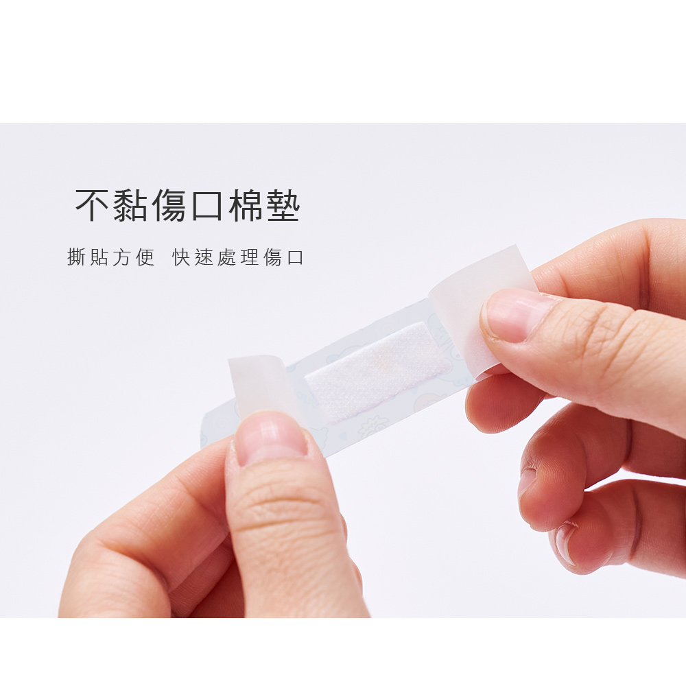 迪士尼 小熊維尼 史迪奇OK繃 (20入) 人魚漢頓貼繃【旺達棉品】LH-OK02, , large