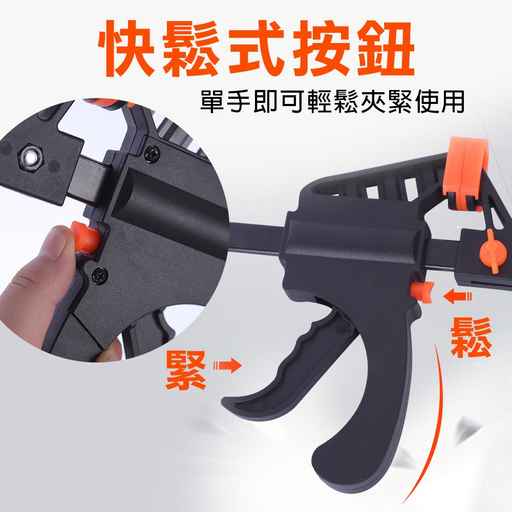 F型木工夾 木板固定器 快速直角固定 夾緊器 強力A字夾 壓緊夾 F夾 木工快速夾具, , large