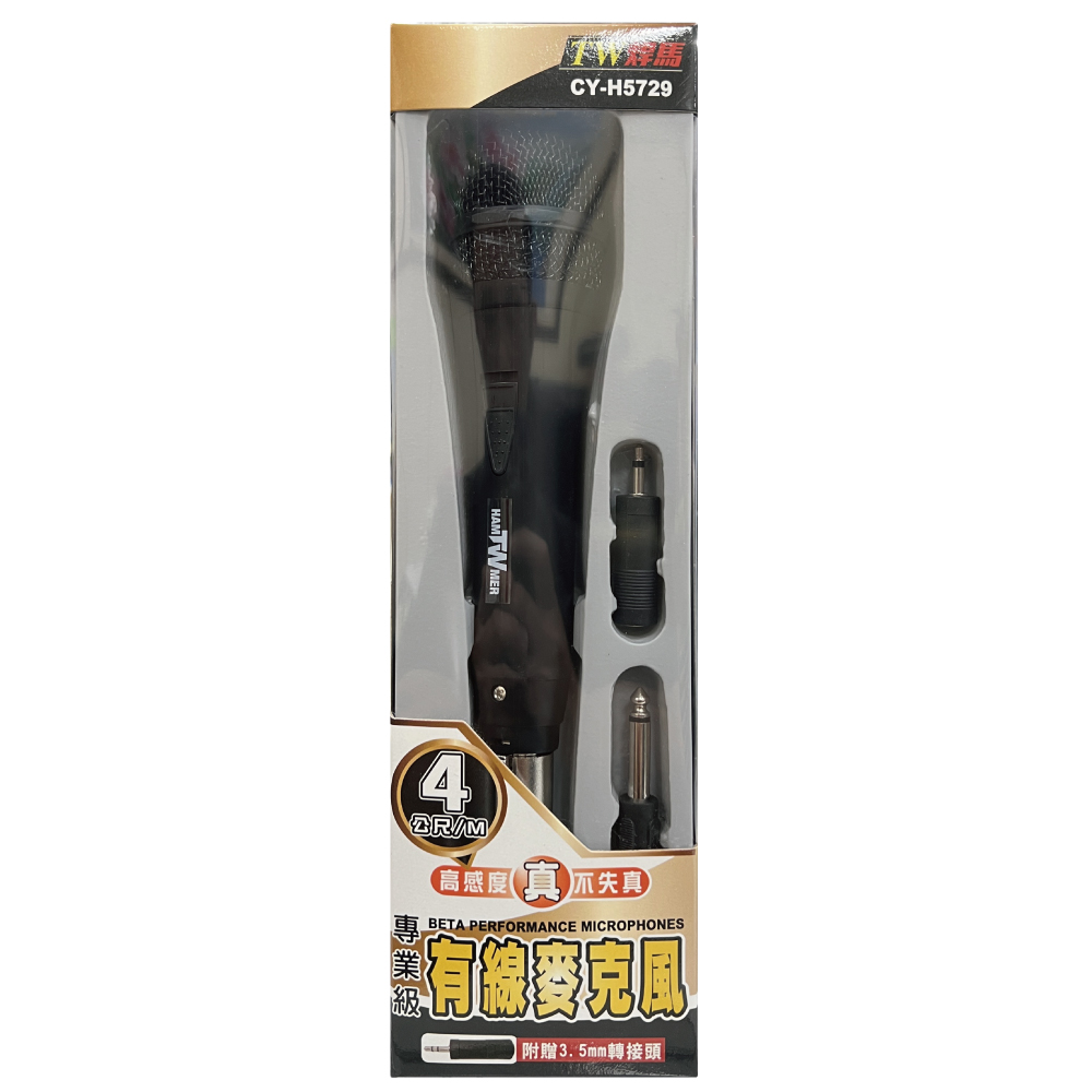 CY-H5729 