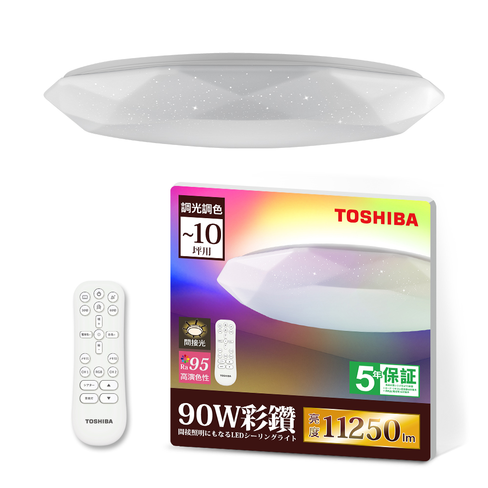 TOSHIBA 8-10 pings Color Diamond 90W RA95 Aurora Beauty Colorful RGB Dimming Color Adjustment Remote Control Ceiling Light (LEDRGB90-01S), , large