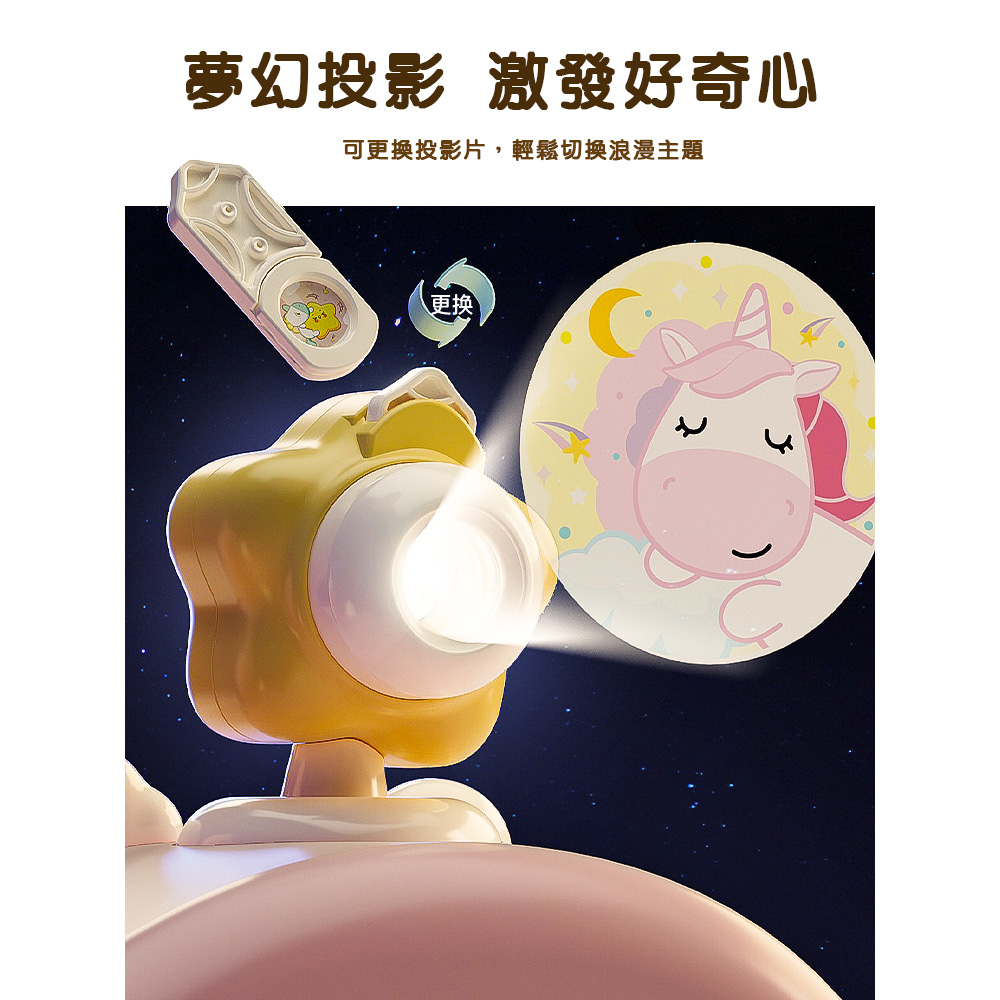 【啾愛你】獨角獸投影夾娃娃機-粉色, , large