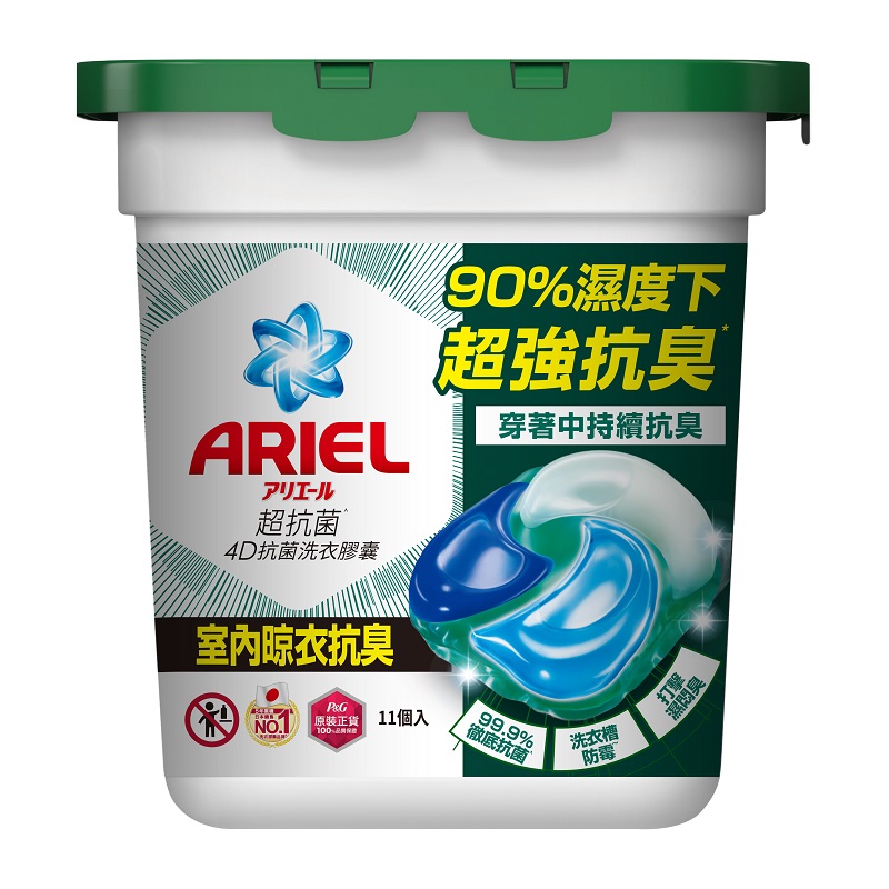 ARIEL 4D洗衣膠囊11顆盒裝-室內, , large