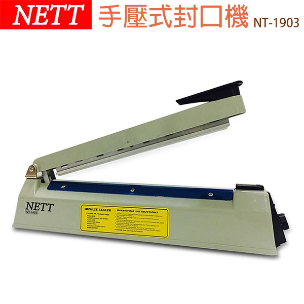 NETT 手壓式 30CM封口機 NT-1903, , large