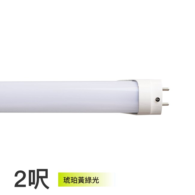 TOYAMA LED T8 2′  防蚊燈管 黃綠光（非照明用）, , large