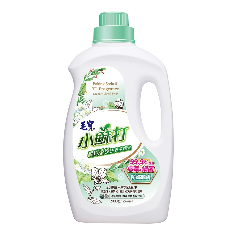 Mao Bao Soda Detergent -Anti Mite , , large