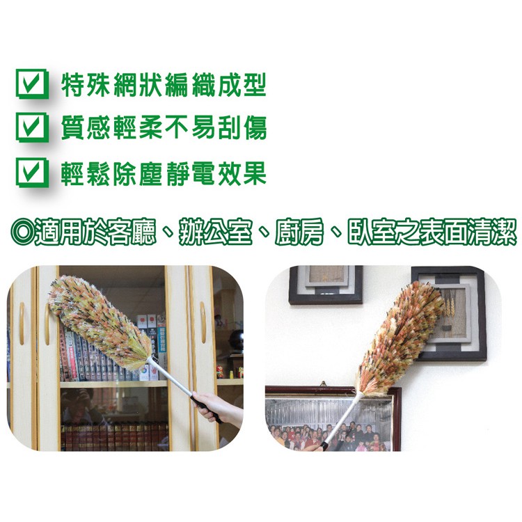 【舞水痕】RT-C5109 靜電魔撢, , large