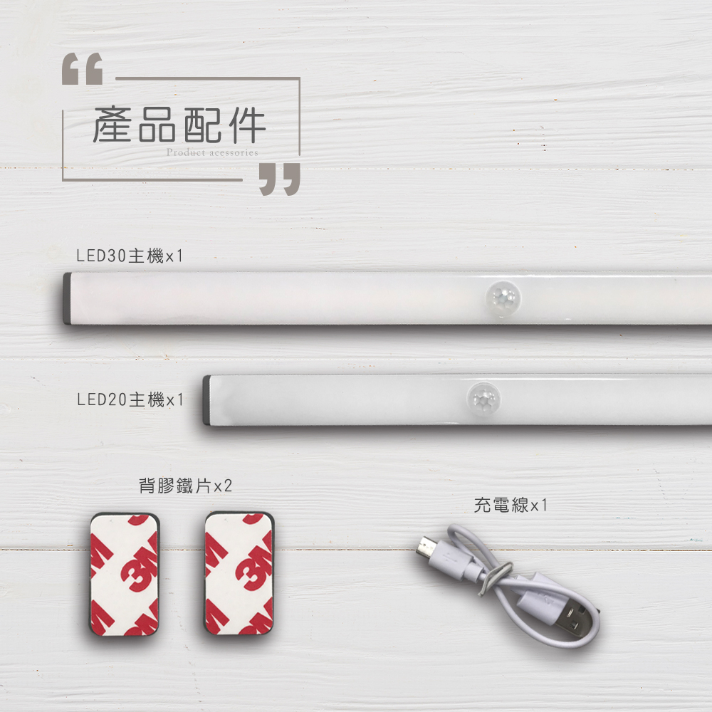 [HANLIN]-LED30 可變色LED自動感應燈#USB 充電 小夜燈 露營燈 磁吸感應燈 櫥櫃燈, , large