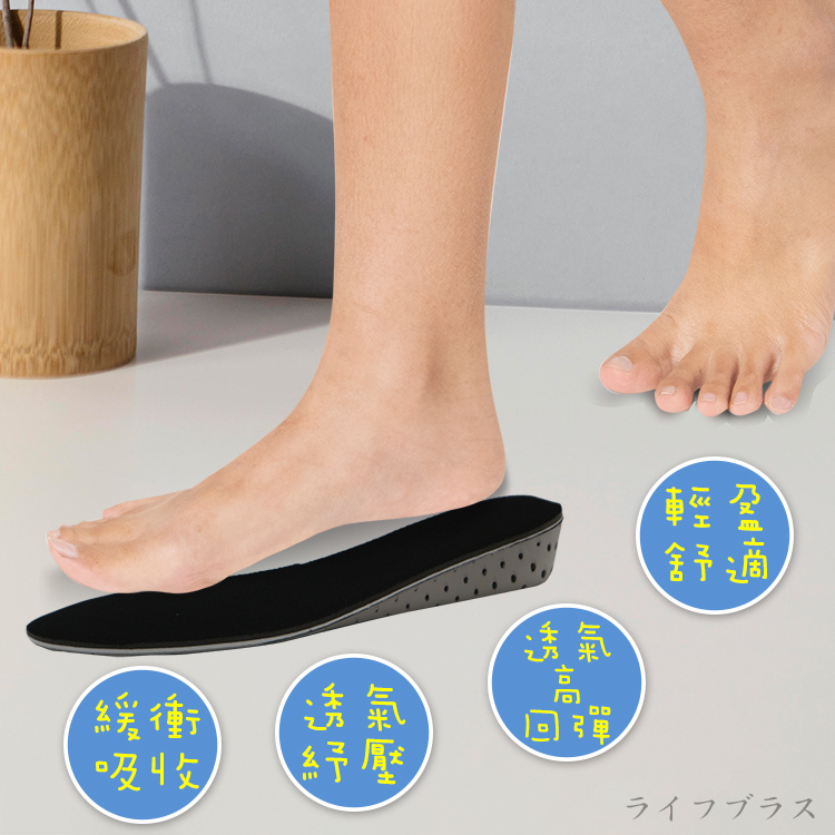 米諾諾記憶減震增高鞋墊-4cm-4雙入, , large