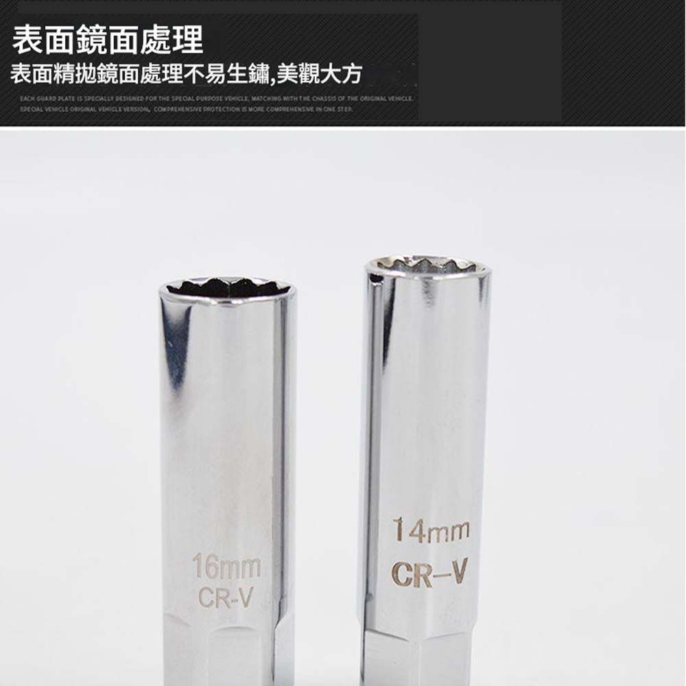 火星塞套筒-14mm, , large