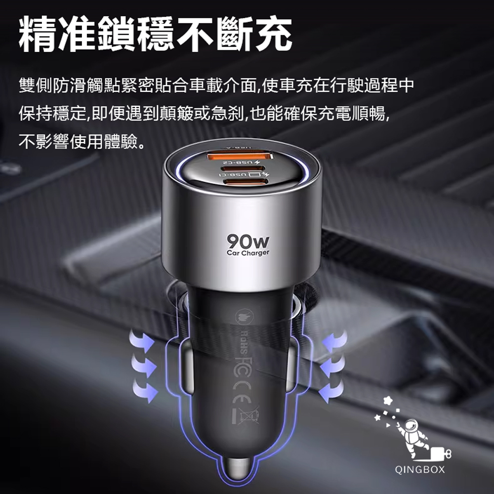 Mcdodo麥多多 LQ CC311 Gana系列90W三口快充車載充電器 2C1A, , large