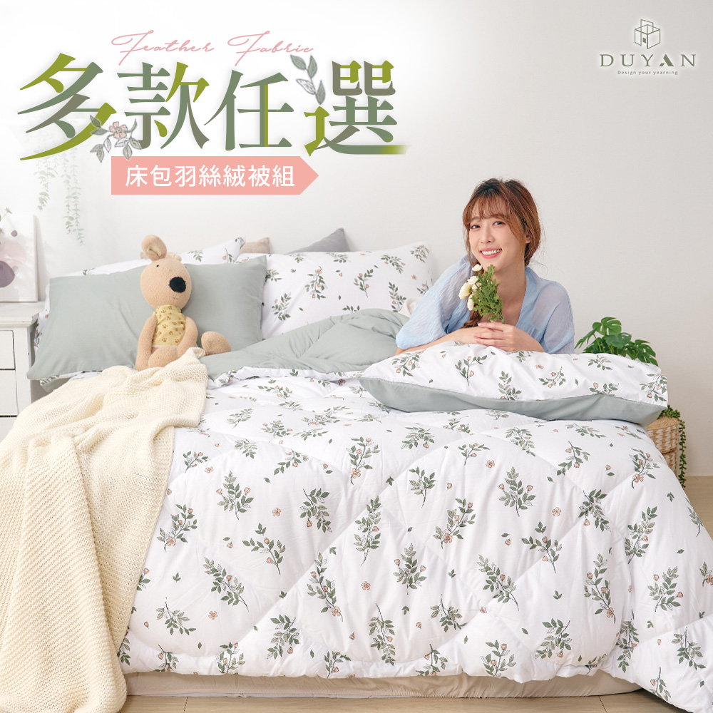 bedding, , large