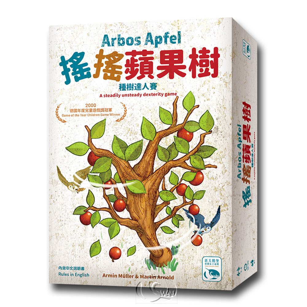 Arbos Apfel, , large