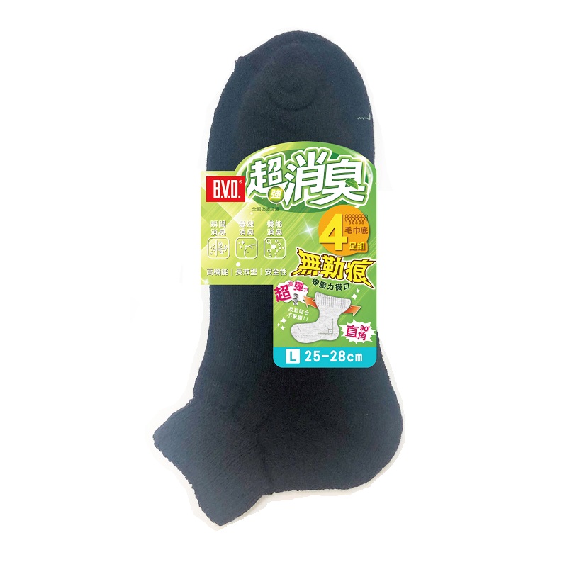 Sport Socks, , large