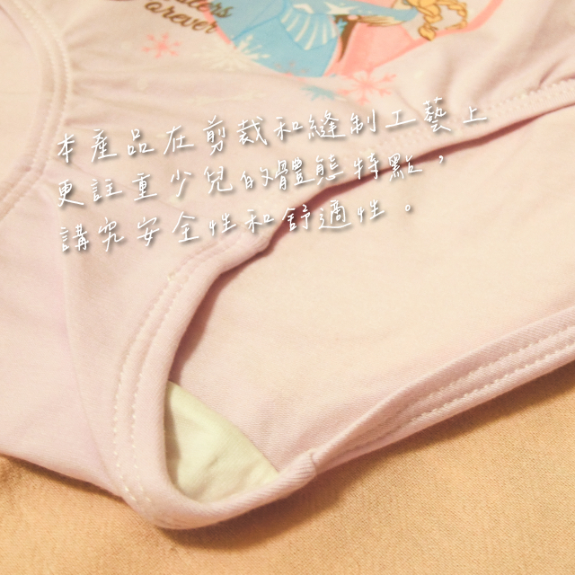 [凱美棉業] 6件組 隨機出色 精品 彈力萊卡純棉 舒適 透氣 兒童(四角款)內褲 女童純棉內褲, , large