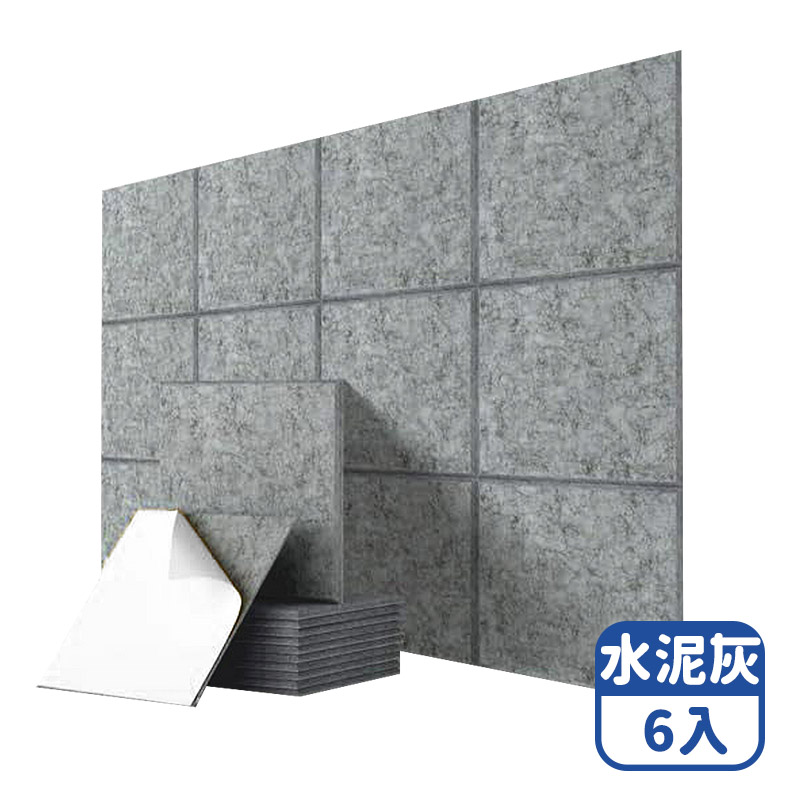 Mimi Shopping Felt sound-absorbing panels, 毛氈吸音板｜水泥灰｜ 6入, large