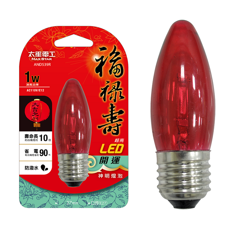 LED LAMP, , large