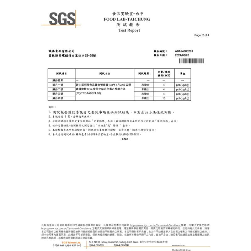 XO Scallops Sauce, , large