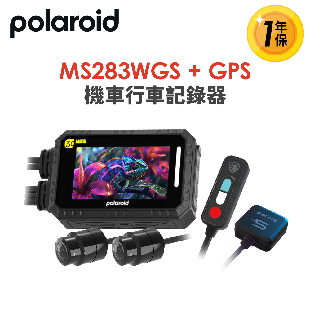 【Polaroid寶麗萊】MS283WGS機車行車記錄器(含GPS天線)-內附32G卡 (MS279WG升級款 新小蜂鷹), , large