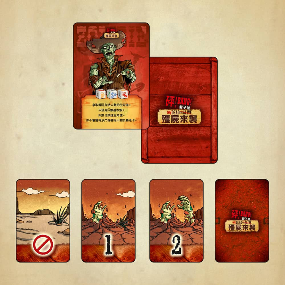 Bang! The Dice Game: Undead Or Alive, , large