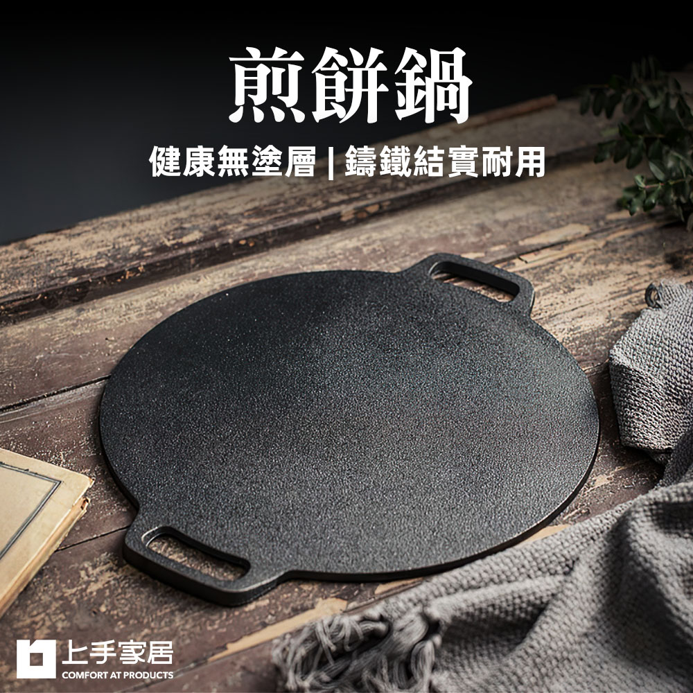 cast-iron-pancake-pan, , large