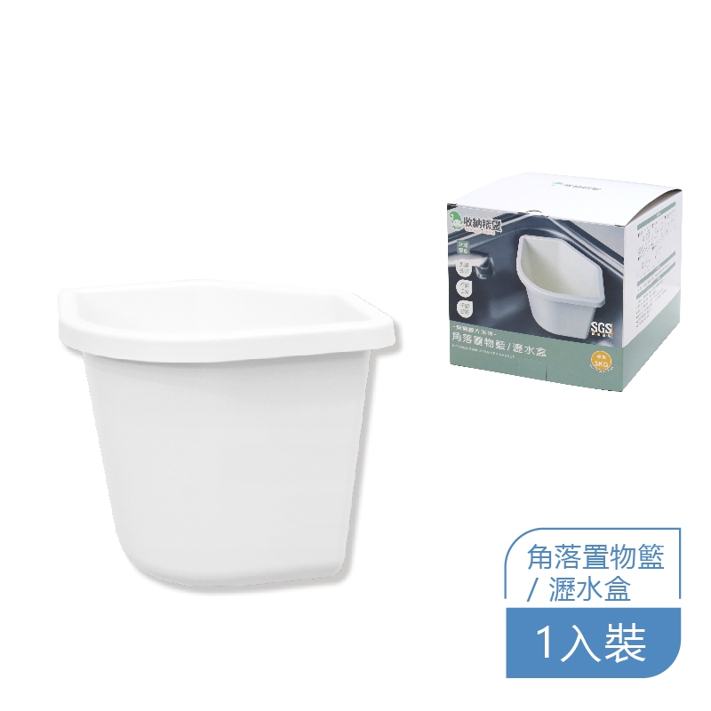 RT-A8009 Waste Bin, , large