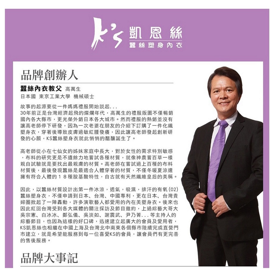 【K's凱恩絲】MIT透氣親膚四角平口純蠶絲內褲-藍色, , large