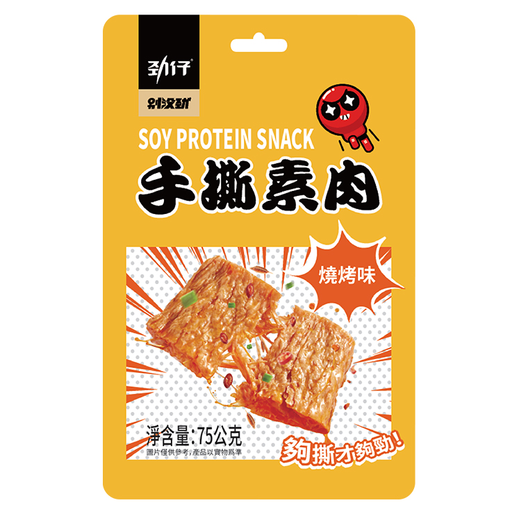 勁仔手撕素肉(燒烤味)75g