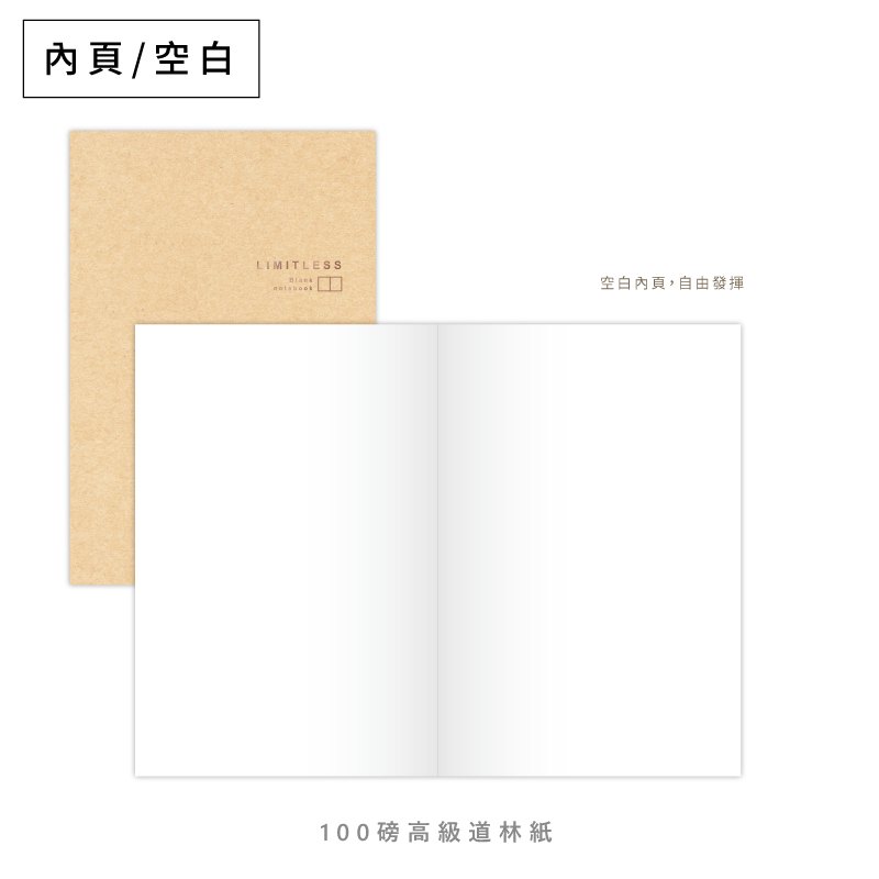 B5固頁筆記簿-簡約, , large