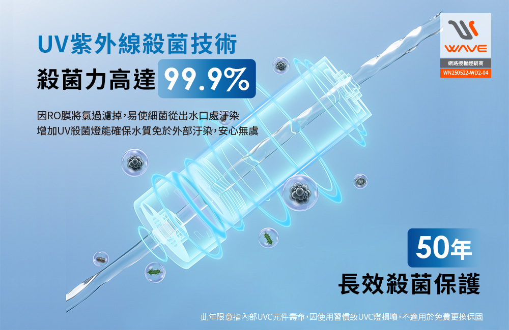 【Waterdrop】櫥下型 G3P800智慧龍頭RO逆滲透無桶直輸UVC生飲淨水器 買就送康寧鑄鐵鍋, , large