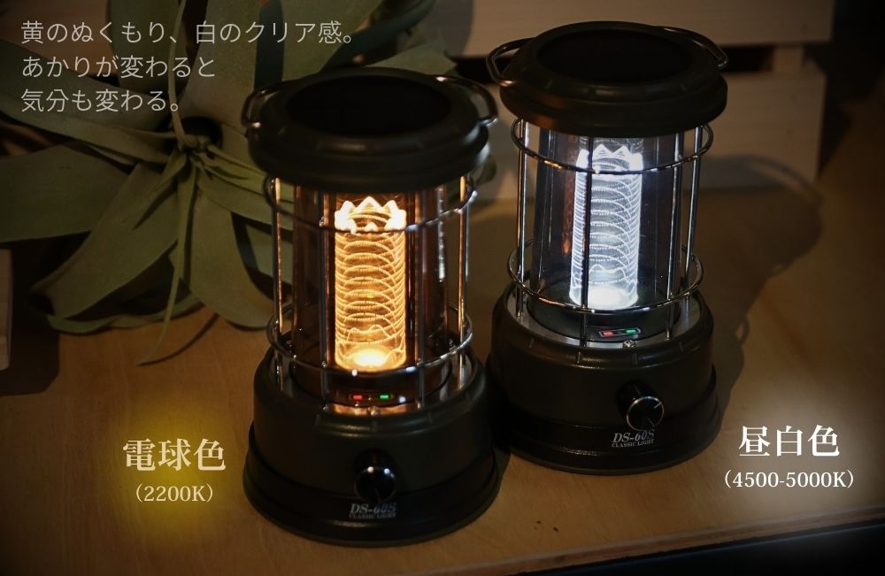 日本【GOODGOODS】DS-60S｜太陽能野營燈 ｜黃光/白光, , large