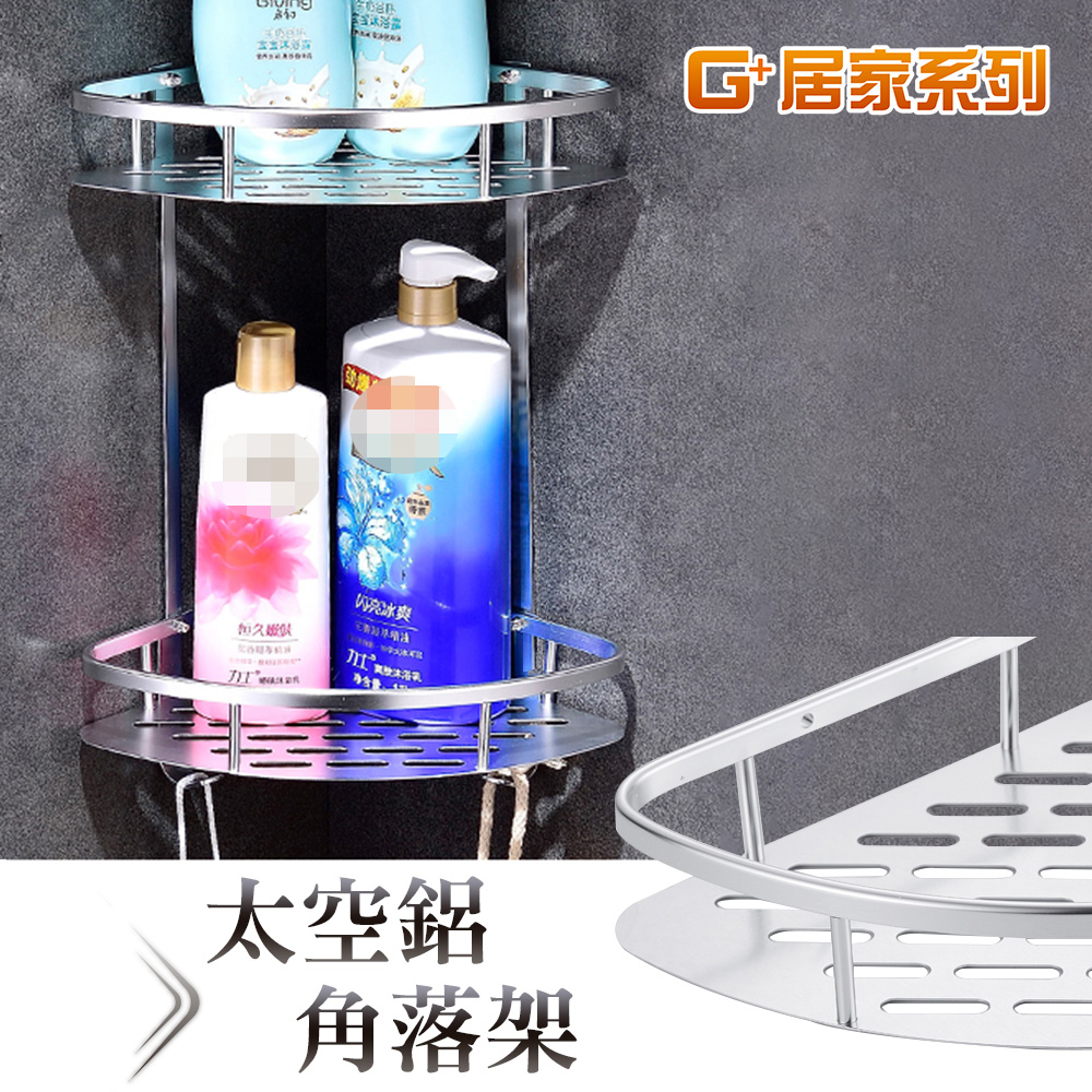 Space aluminum corner single layer storage rack, , large