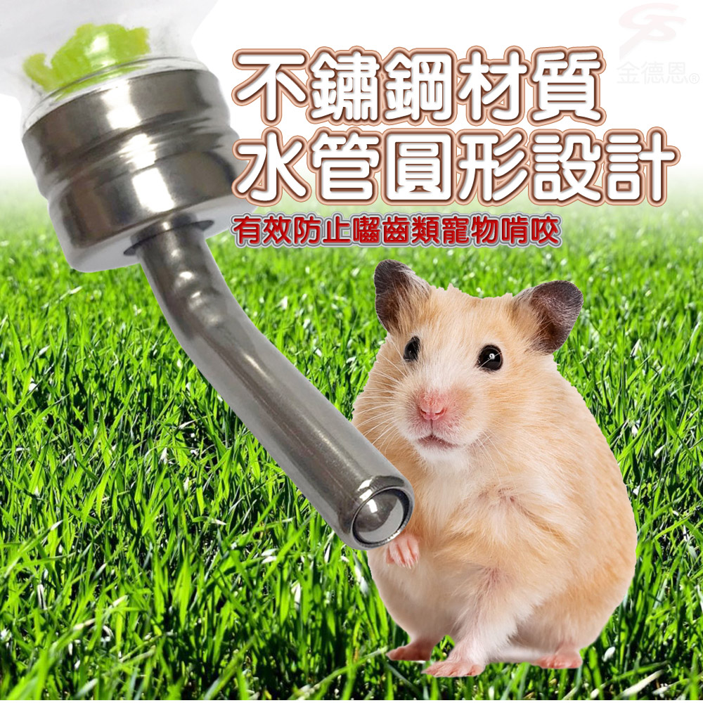 GS MALL 美國製造 寵物鋼管玻璃45度飲水瓶 180cc 飲水瓶 LIXIT 玻璃飲水瓶 鋼管飲水瓶 飲水器, , large