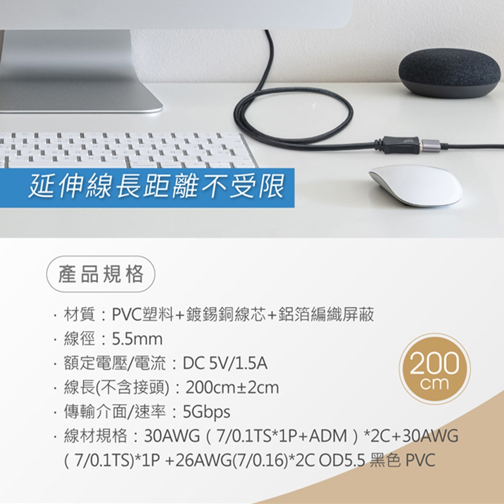 E-books XA31 USB 3.2 Male to Female Extension Cable 2M High-Speed Transmission Support Multi-device Tinned copper core, , large
