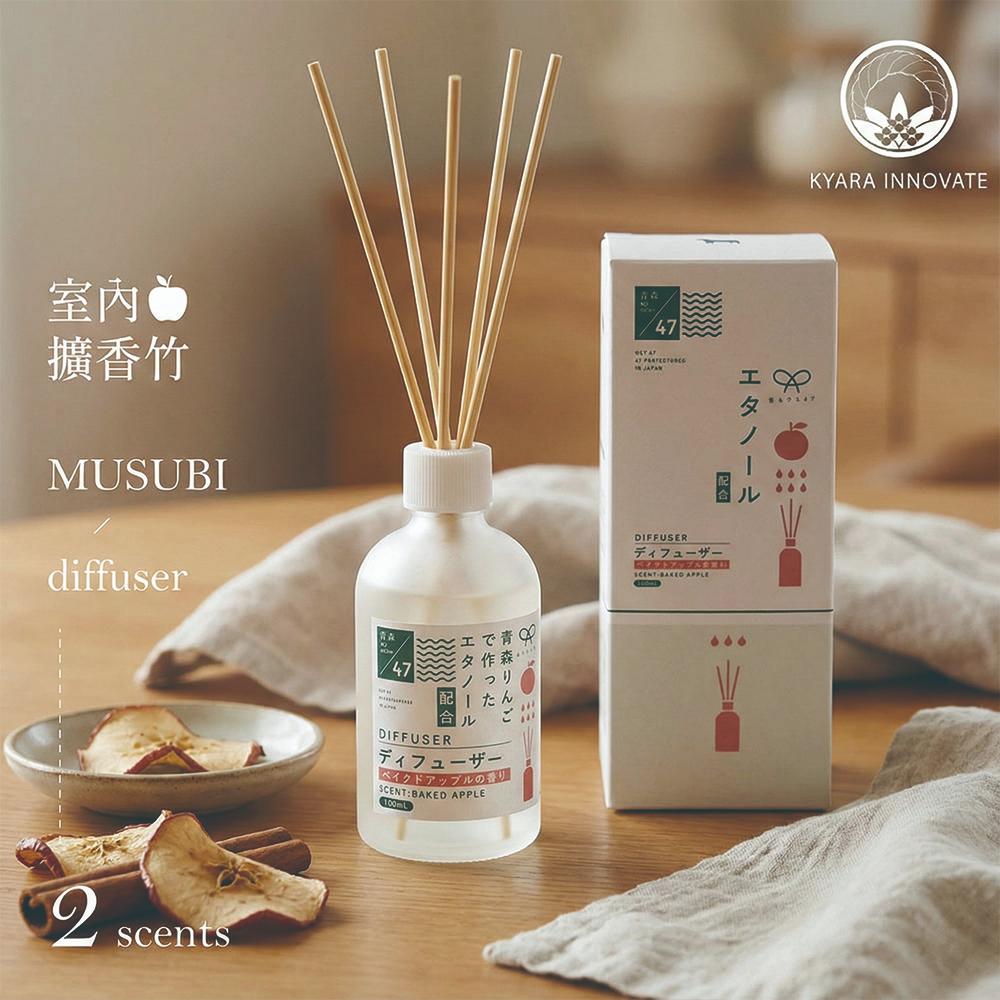 【this-this】日本 KYARA MUSUBI diffuser 室內擴香竹