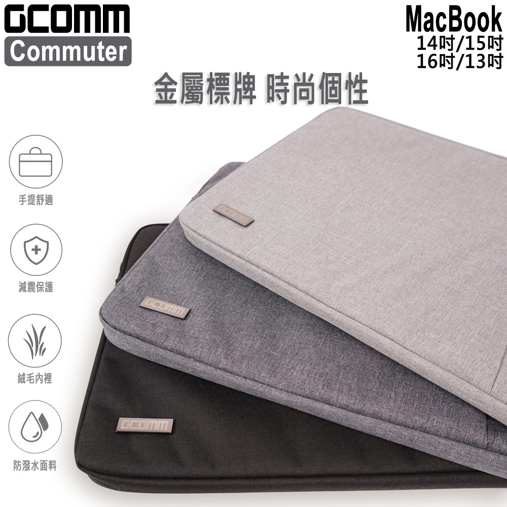 GCOMM 簡約輕巧手提筆電包 Commuter, , large