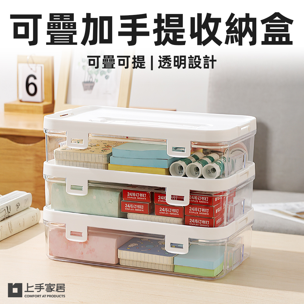 stackable-handle-box