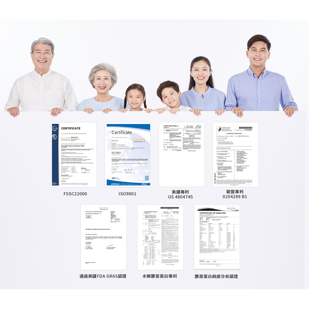 【世華生技】 全捷膠原蛋白 (10gx30包), , large