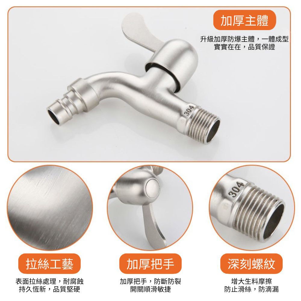 Single-handle faucet with extended pointed spout (4 points), , large