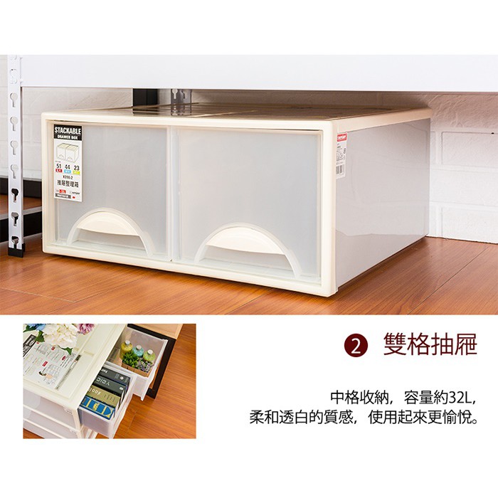 【Y HOUSE】可自由堆疊兩格抽屜抽屜收納箱 置物櫃 塑膠收納箱, , large