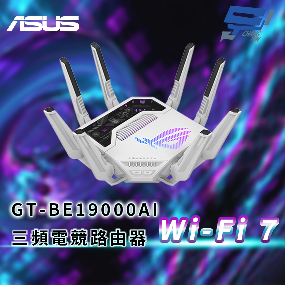 昌運監視器 ASUS 華碩 ROG Rapture GT-BE19000AI WiFi 7 三頻電競路由器, , large