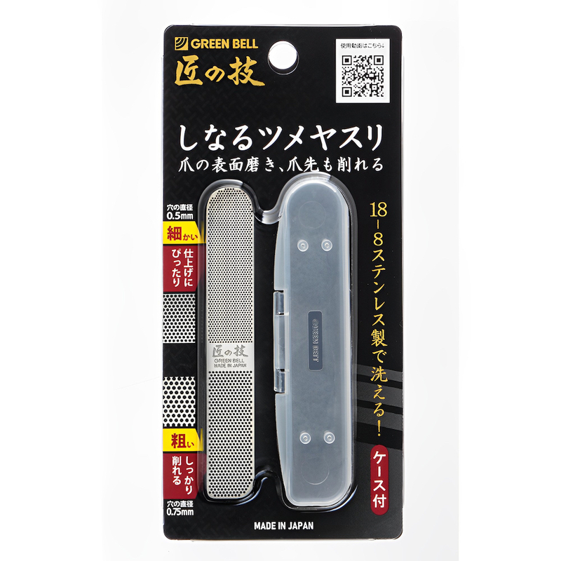 【Greenbell】Bending Nail Shaver, , large