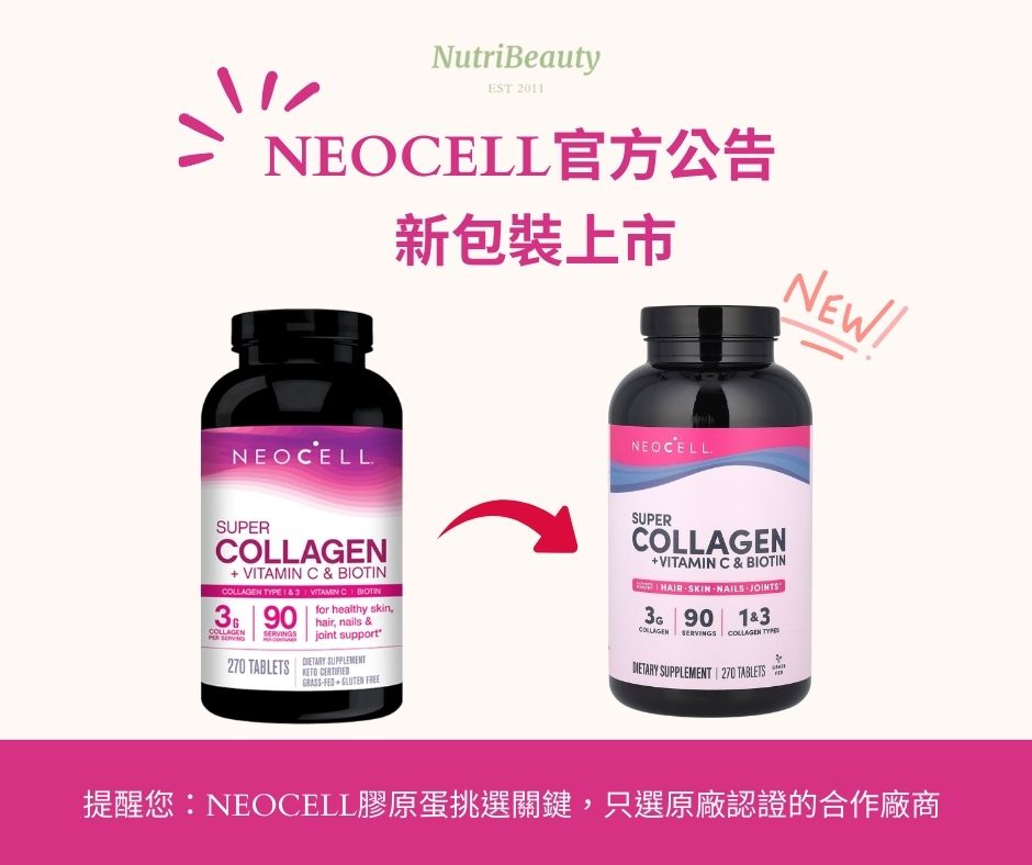 NeoCell Super Collagen Tablets + Vitamin C & Biotin, 270 Tablets, , large