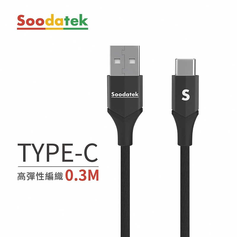 Soodatek SUC2-AL030V Charging Cable, 黑色, large