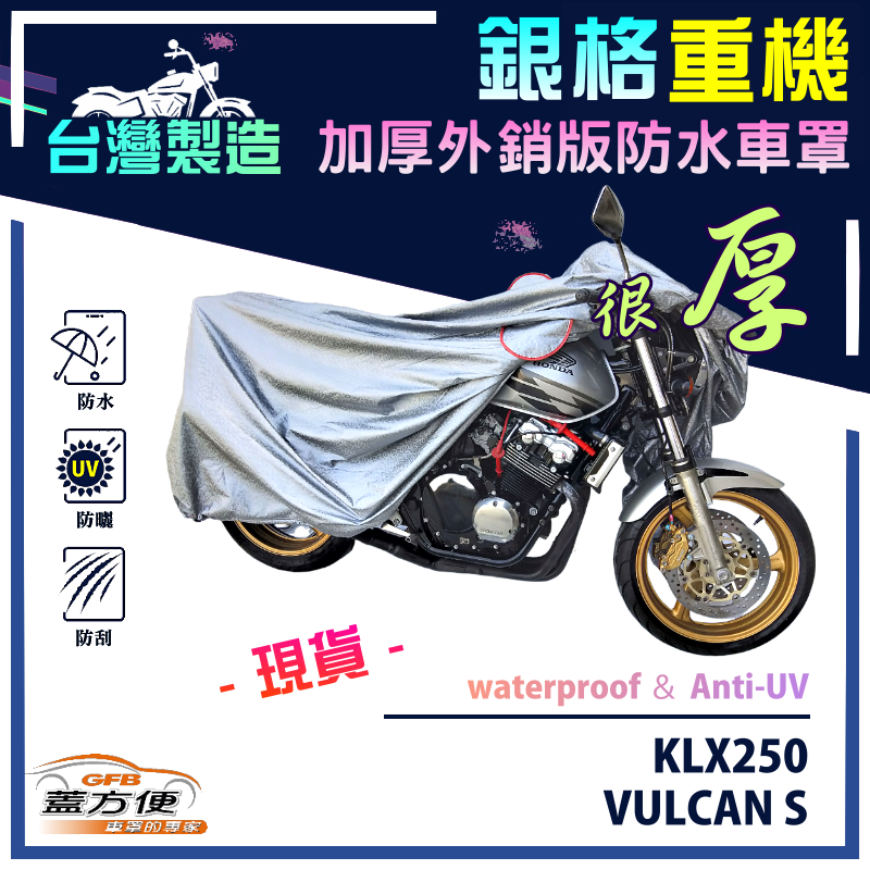 CAR COVER, , large