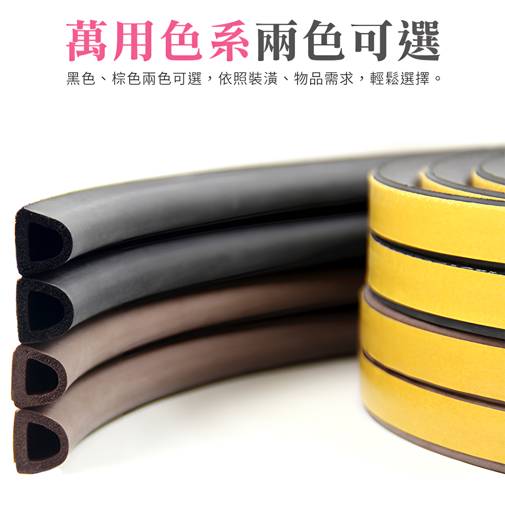 door-window-sealing-strip-black, , large