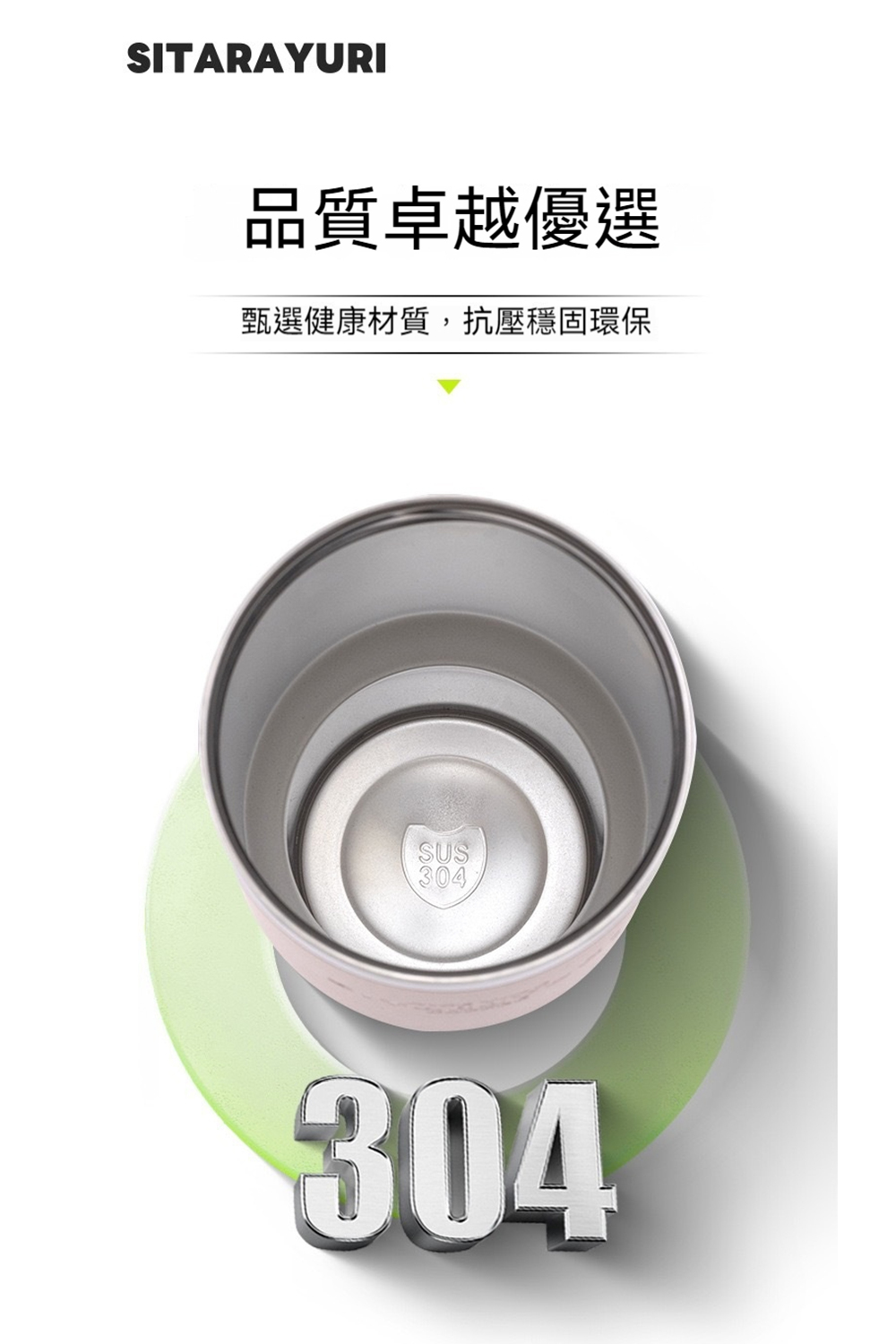 【H&R安室家】SITARAYURI 吸管直飲手提304不鏽鋼保溫杯900ml(H27), , large